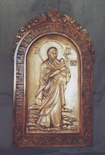 Икона Богородицы с Младенцем
